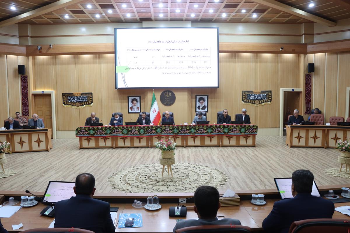 سهم گیل...